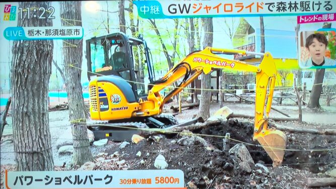 メディア